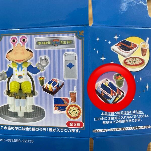 ディズニーリゾート ミニチュアフィギュアコレクション