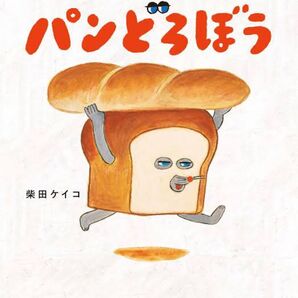 絵本ui様