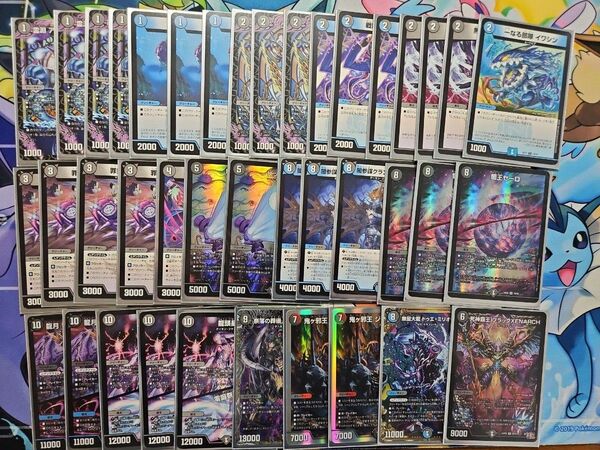 青黒ゼーロン 格安デッキ 調整パーツ付き デュエマ
