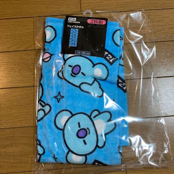 BT21 フェイスタオル しまむら ナムジュン RM 1枚