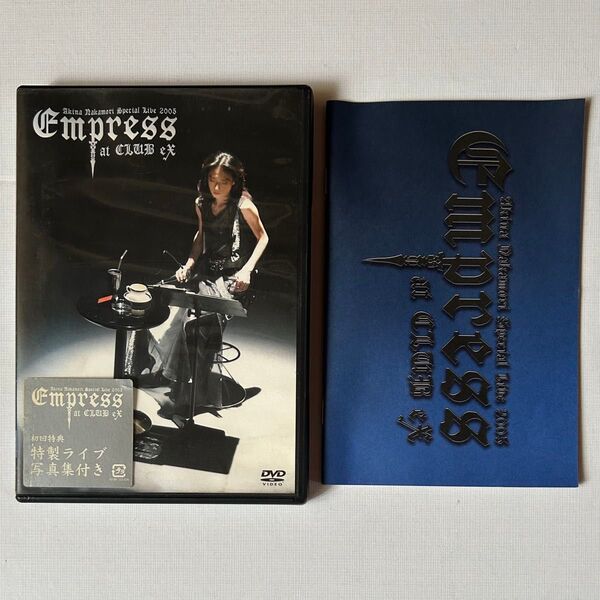 中森明菜 初回限定盤 empress at clubex DVD