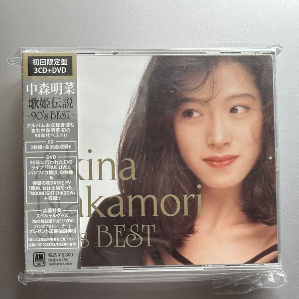 中森明菜 初回生産限定 歌姫伝説~90's BEST~ 3CD+DVD