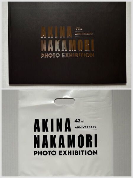 中森明菜 フォトブック ショッパー付き 中森明菜写真展 限定販売