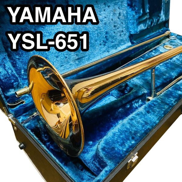 YAMAHA テナーバストロンボーン YSL-651 YSL651 ハードケース付 ヤマハ