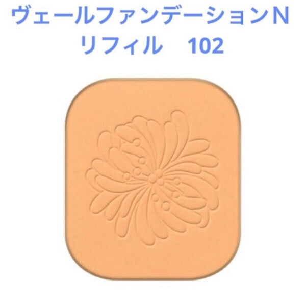 ポール&ジョー ヴェールファンデーション N リフィル 102