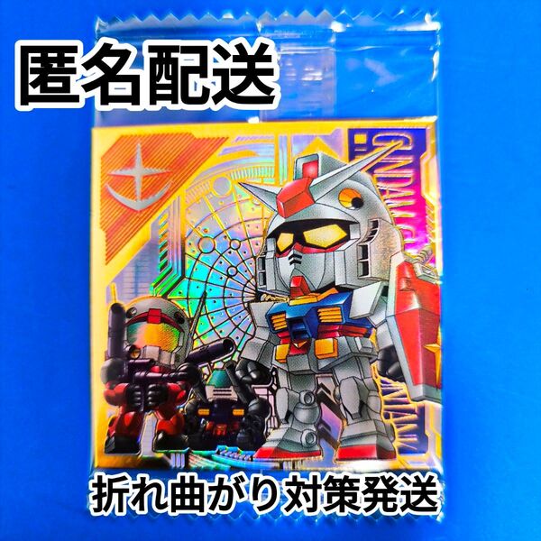ガンダムシールウエハース vol.1 ガンダム&ガンキャノン&ガンタンク にほぉるめーしょん