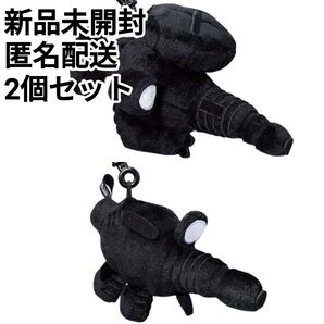 FRGMT BEAM RIFLE ZAKU MACHINE GUN ぬいぐるみ キーホルダー フラグメント バンダイ