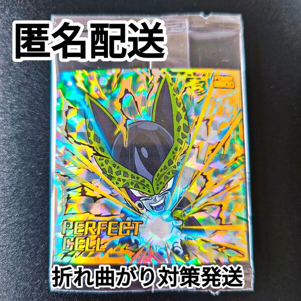 ドラゴンボール超戦士 シールウエハース超 12弾 勝利への執念パーフェクトセル