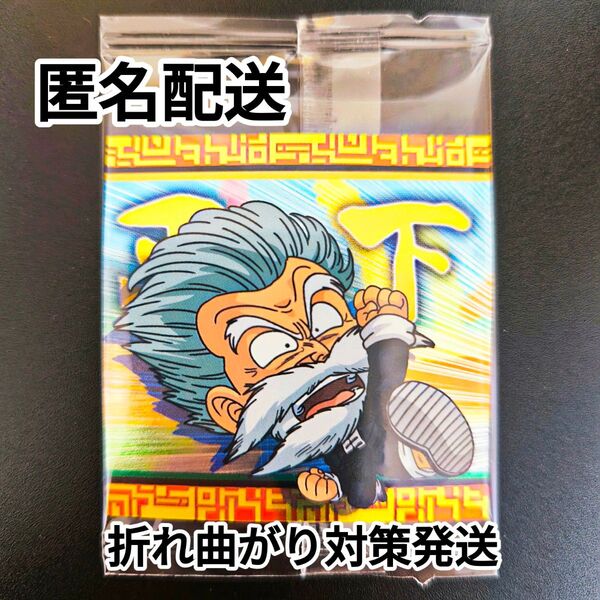ドラゴンボール超戦士 シールウエハース超 12 勝利への執念 ジャッキー・チュン