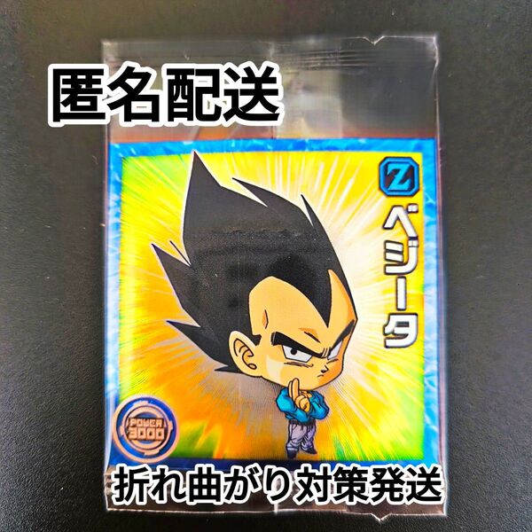 ドラゴンボール超戦士 シールウエハース超 12弾 勝利への執念 ベジータ N
