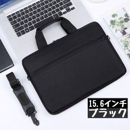 パソコンバッグ 15.6インチ パソコンケース PCバッグ 軽量 持ち運び 防水 肩掛け ショルダーストラップ ポケット付