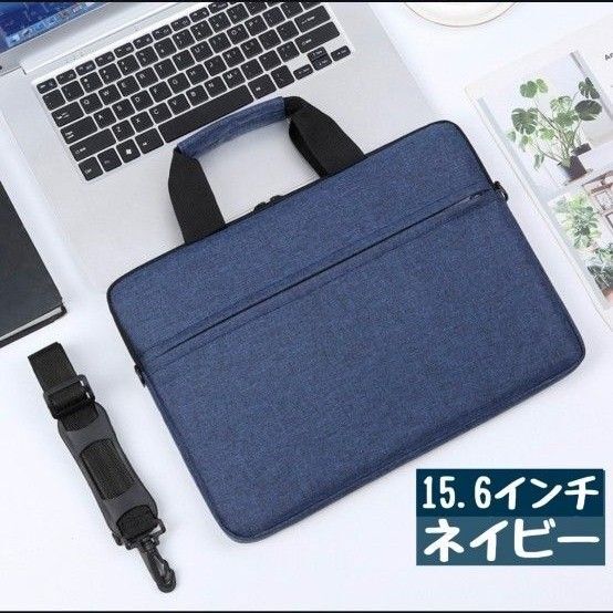 パソコンバッグ 15.6インチ パソコンケース PCバッグ 軽量 持ち運び 防水 肩掛け ショルダー ポケット付 ネイビー