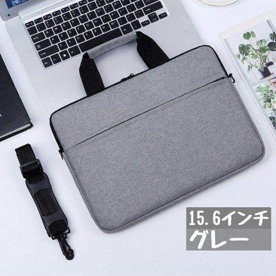 パソコンバッグ 15.6インチ パソコンケース PCバッグ 軽量 持ち運び 防水 肩掛け ショルダー ポケット付 グレー