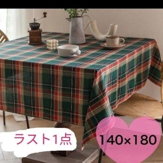 テーブルクロス チェック柄 クリスマス 長方形 模様替え カントリー 北欧マルチクロス ソファカバー