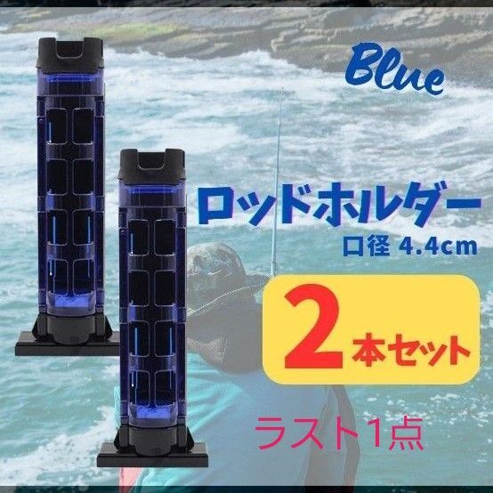 ロッドホルダー ロッドスタンド メイホウ 釣り