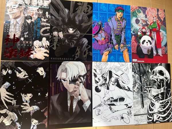 イラストカード 8枚セット まとめ売り カグラバチ 黒魔無双 他