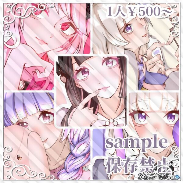 【受付中】イラストオーダー 夢絵 デフォルメ