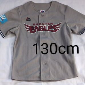東北楽天ゴールデンイーグルス 応援ユニフォーム レプリカ 130cm グレー