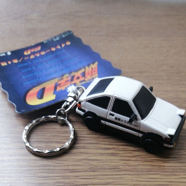 頭文字D AE86 キーホルダー