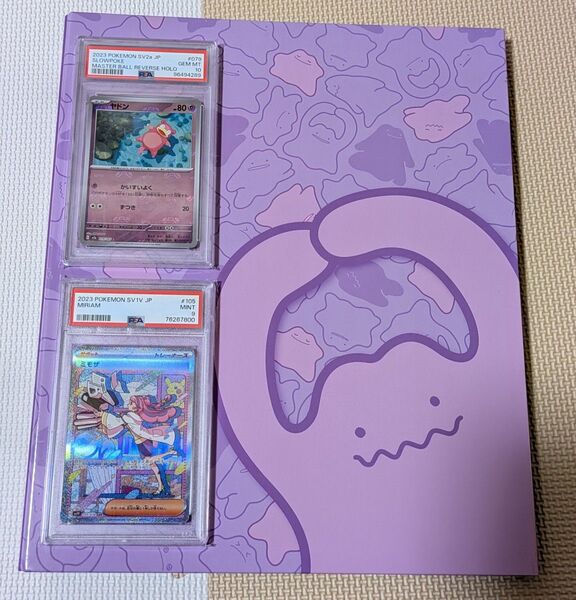 ポケモンカード 引退品