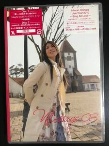 茅原実里　Message 03 DVD