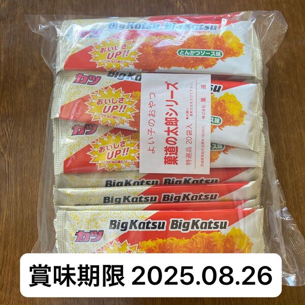菓道 ビッグカツ とんかつソース味 20袋 まとめ売り 駄菓子 お菓子 詰め合わせ セット カテゴリ ポイント消化
