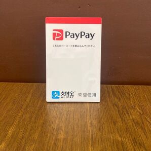 PayPay 自立式 スタンド 非売品 ポップ POP 看板 ペイペイ QR決済 バーコード 販促 置き 公式 Alipay