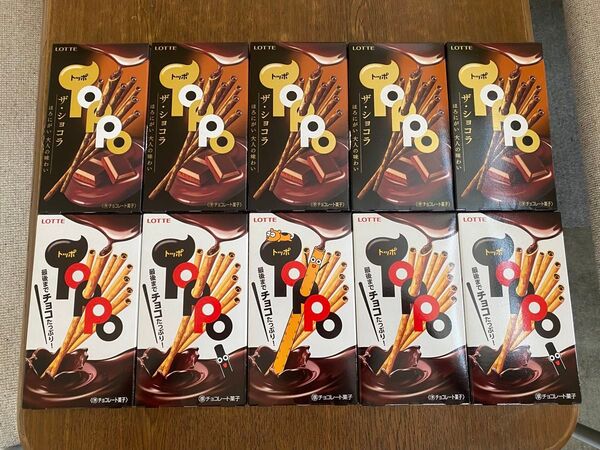 ロッテ トッポ 5箱 ザ・ショコラ 5箱 まとめ売り 10箱 20袋 LOTTE TOPPO チョコ チョコレート お菓子