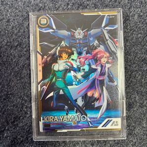 アーセナルベース キラヤマト シークレット