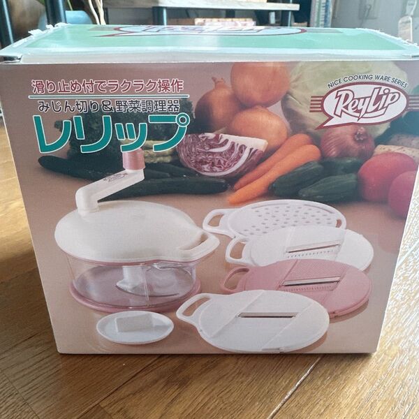 新品 レリップ 野菜調理器 みじん切り
