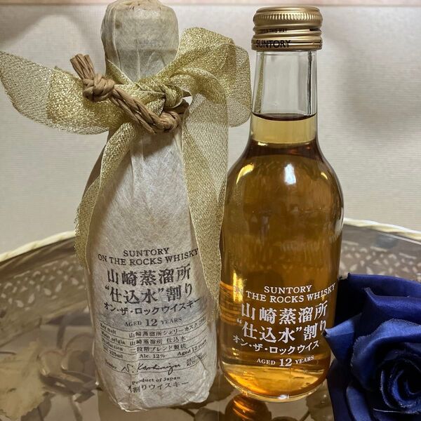 【希少!】サントリー 山崎蒸溜所 "仕込水"割り ウイスキー 12年 225ml 2本セット 送料込み