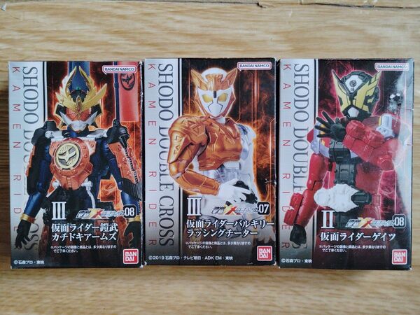 仮面ライダー鎧武 カチドチアームズ & 仮面ライダーバルキリー ラッシングチーター & 仮面ライダーゲイツ 掌動