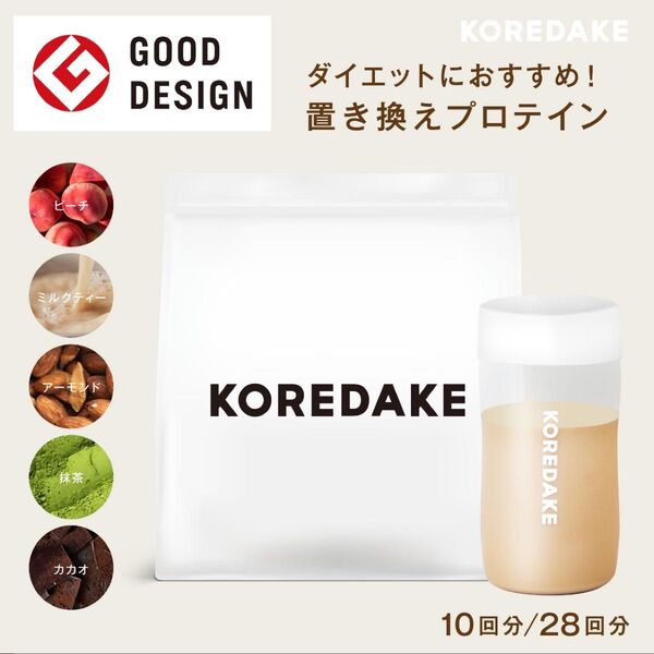【大袋】KOREDAKE 完全栄養食 ソイプロテイン