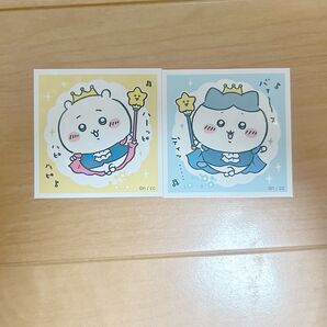 ちいかわシール ハピハピバースディ ちいかわハチワレセット