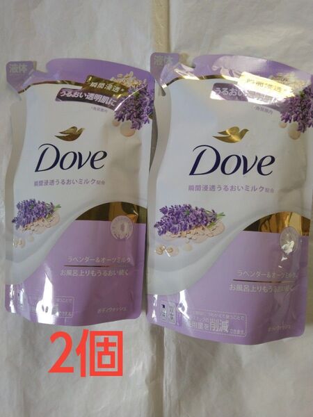 《ユニリーバ》 Dove ダヴ ボディウォッシュ ラベンダー&オーツミルク つめかえ用 330g ×2個 液体タイプ