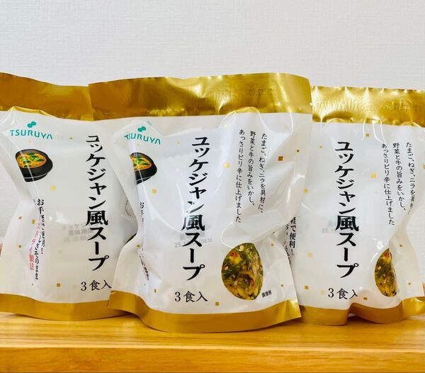 フリーズドライスープ ユッケジャン風スープ 素材の美味しさそのまま 9食入 ツルヤ 送料込み