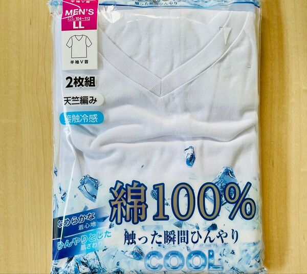 半袖V首インナーシャツ LLサイズ メンズ 2枚組 綿100% 接触冷感 クール ホワイト 夏