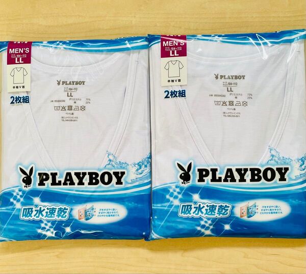 PLAYBOY 半袖V首インナーシャツ LLサイズ メンズ 4枚組 吸水速乾 ホワイト 夏