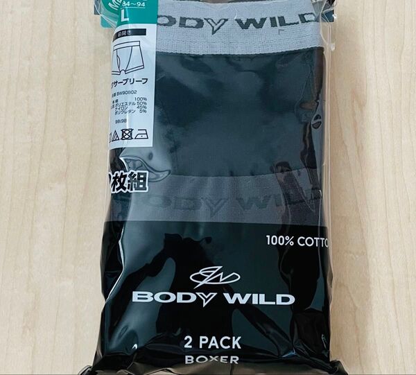 BODY WILD ボクサーブリーフ 2枚組 Lサイズ メンズ 前開き 綿100% シンプル 送料込み