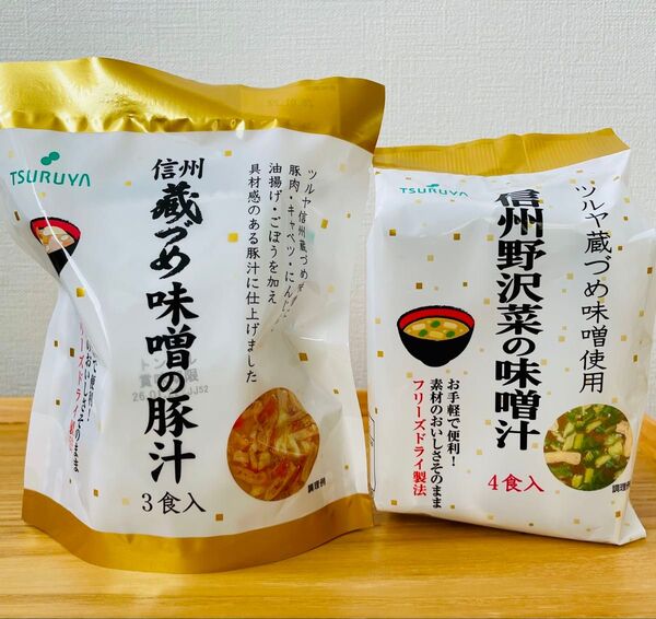 フリーズドライ味噌汁 信州蔵づめ味噌の豚汁 信州野沢菜の味噌汁 素材の美味しさそのまま 7食入 ツルヤ 送料込み