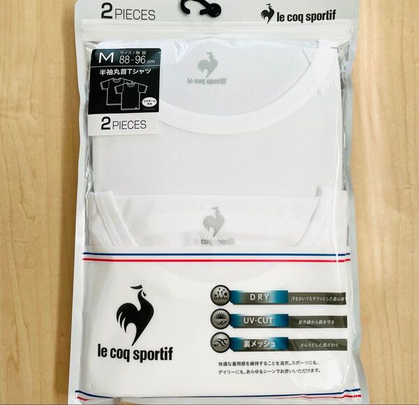 le coq sportif 半袖丸首インナー Mサイズ メンズ ホワイト系 2枚組 DRY UV 裏メッシュ シンプル 春夏