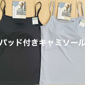 パッド付きキャミソール Mサイズ レディース 2枚組 春夏 ブルー チャコールグレー 送料込み