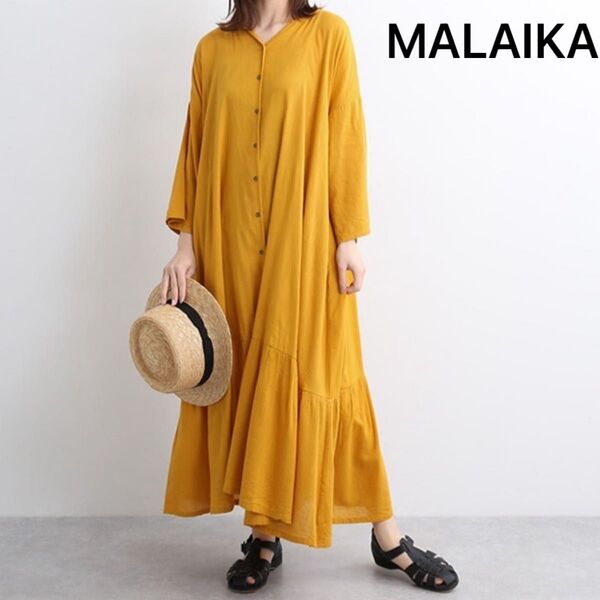 MALAIKA マスタード ロングワンピース マライカ インド綿 レーヨン ワンピース ゆったり シャツワンピース