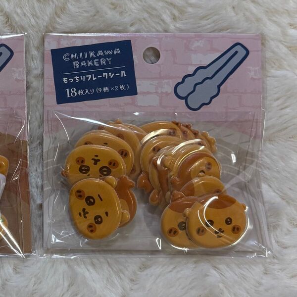 ちいかわベーカリー もっちりフレークシール新品未使用
