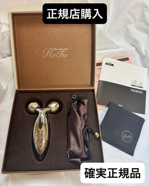 【確実正規品】ReFa CARAT MTG 美顔ローラー リファカラット リファ Refa 保証書 説明書 電子電磁波ローラー純正