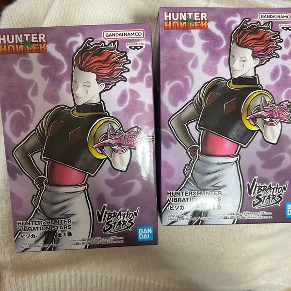 HUNTER×HUNTER VIBRATION STARS BANDAI ヒソカ フィギュア ハンターハンター