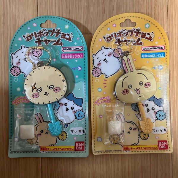 ちいかわロリポップチョコチャーム 2個セット うさぎ ラッコ