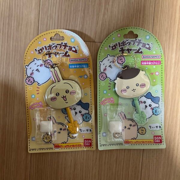 ちいかわ ロリポップチョコチャーム 2個セット キーホルダー うさぎ くりまんじゅう