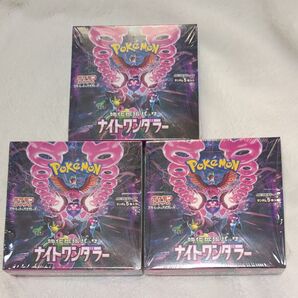 ポケモンカード ナイトワンダラー 3BOX シュリンク付き