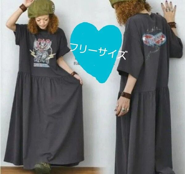 マキシワンピース Tシャツワンピース ロングワンピース マキシ丈 フリーサイズ 半袖 グレー カジュアル アメカジ